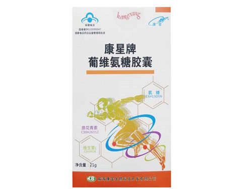 康星牌葡维氨糖怎么样