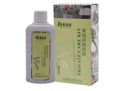 黄柏清热洗液怎么洗