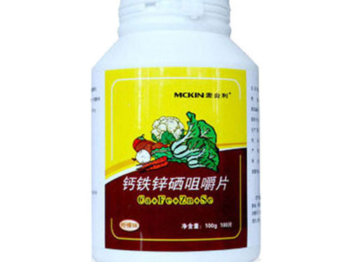 鈣鋅硒什么時候吃