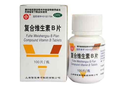 复合维生素b片有什么作用