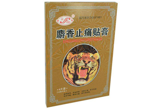 贴膏药过敏怎么办