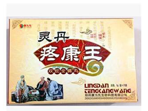 疼康王什么价格