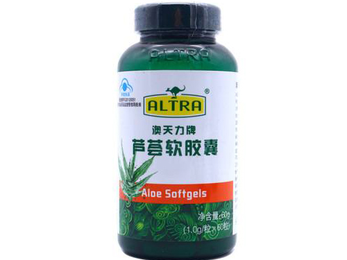 澳天力牌芦荟软胶囊怎么样