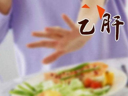 得乙肝有什么症状