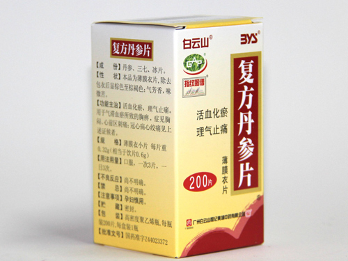 复方丹参片的副作用