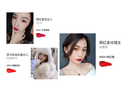 ARR哑光口红