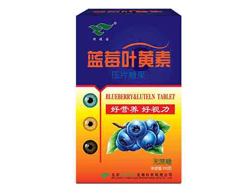 绿健园蓝莓叶黄素价格