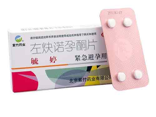 毓婷副作用