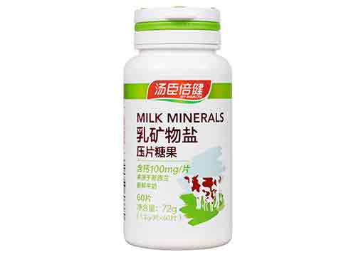 汤臣倍健压片糖果怎么样