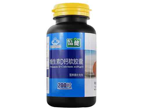 品健钙D软胶囊怎么样