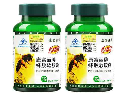 康富丽蜂胶软胶囊价格