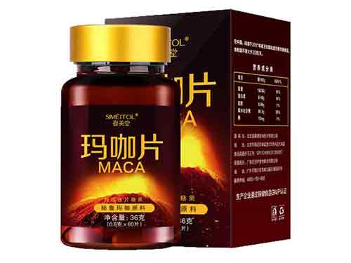 玛咖片的作用