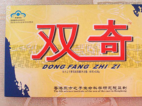 双奇胶囊效果好吗