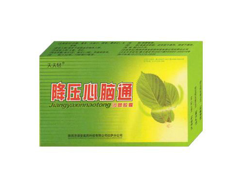 降压心脑通效果好吗