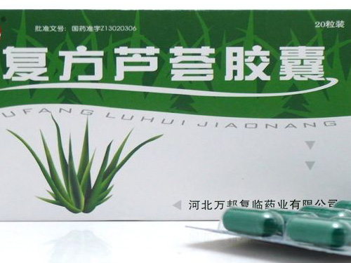 芦荟胶囊的价格多少钱