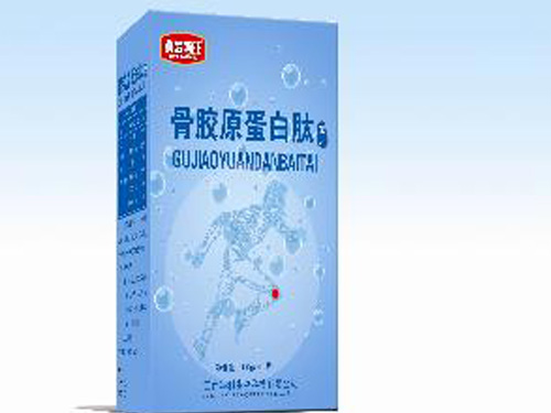 骨胶原蛋白怎么样