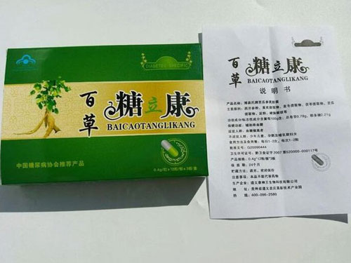 百草糖立康副作用