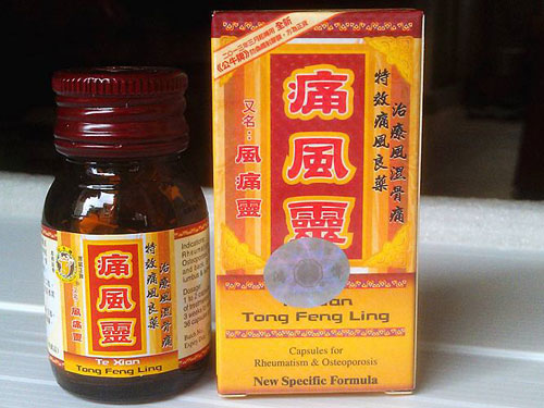 痛风灵真假