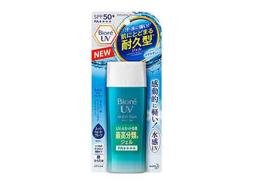 碧柔闷痘吗