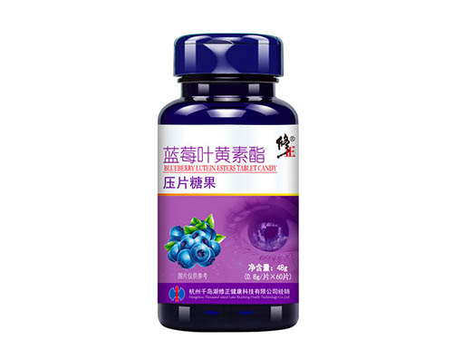 蓝莓叶黄素酯压片糖果