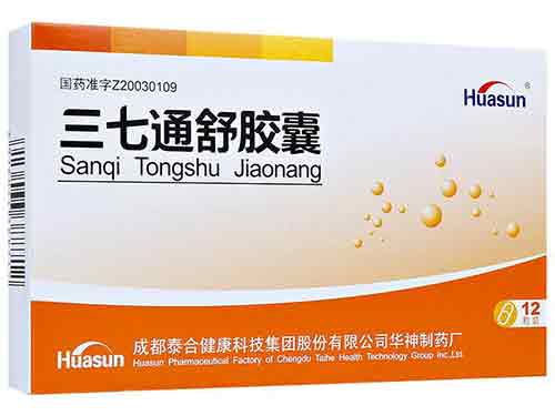 三七通舒胶囊价格