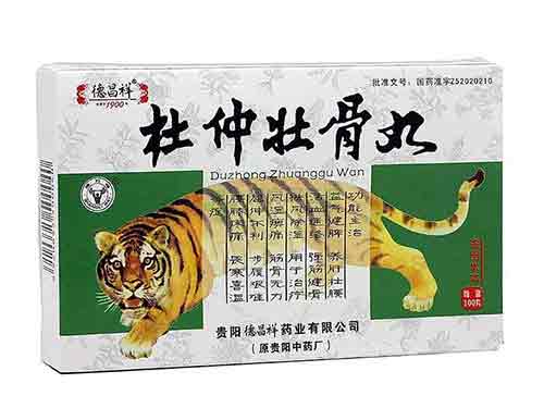 壮骨丸怎么样