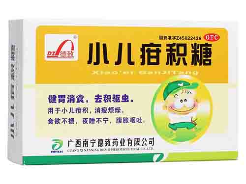 疳积的症状