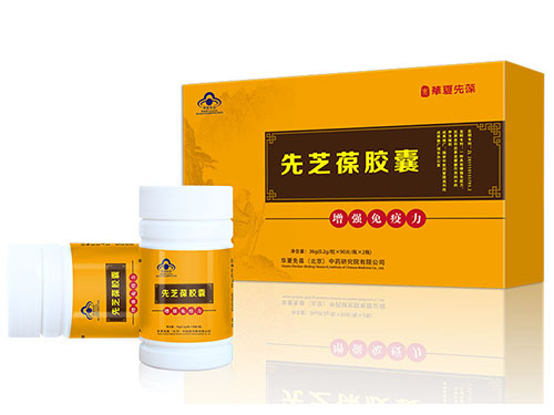 先芝葆胶囊价格