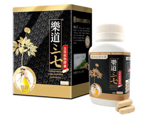三七胶囊的作用与功效