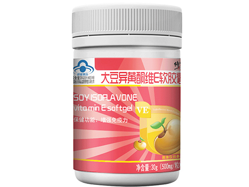 大豆异黄酮软胶囊效果好吗