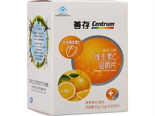 善存维生素c有什么作用