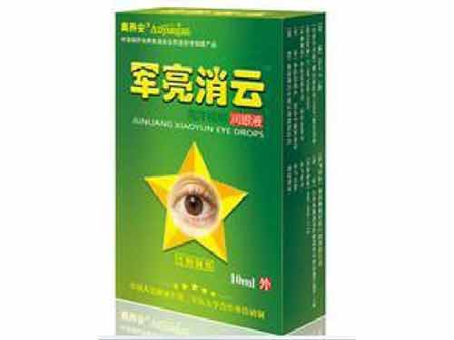军亮消云滴眼液怎么样