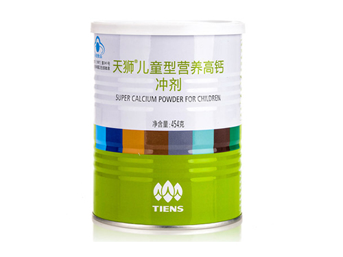 天狮儿童高钙冲剂怎么样
