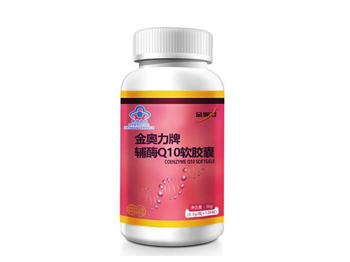 金奥力牌辅酶q10软胶囊怎么样