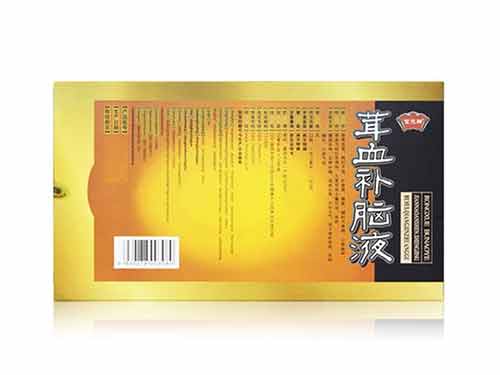 茸血补脑液效果怎么样