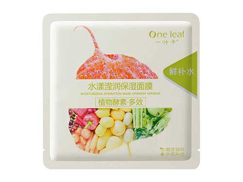 一叶子面膜好用吗