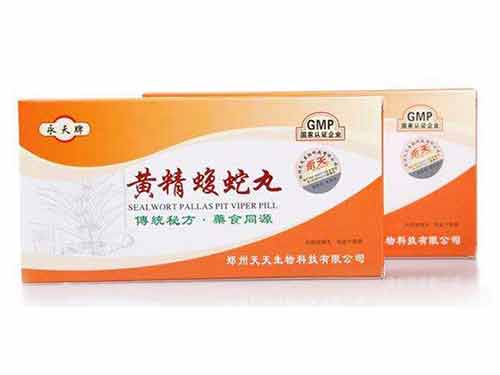 黄精蝮蛇丸的功效