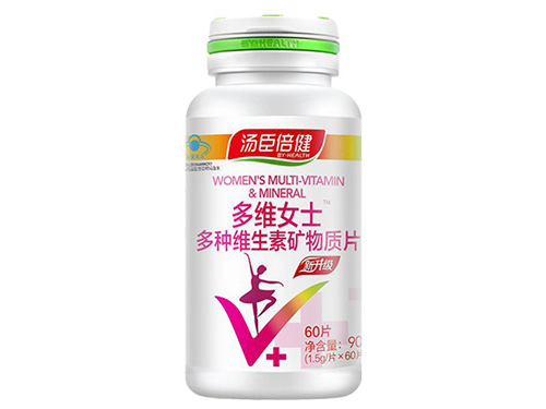 汤臣倍健多维怎么样