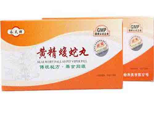黄精蝮蛇丸价格