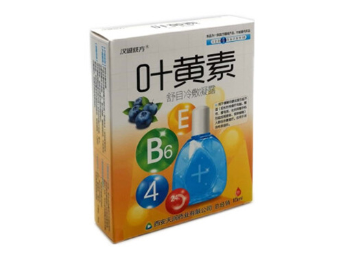 叶黄素滴眼液副作用