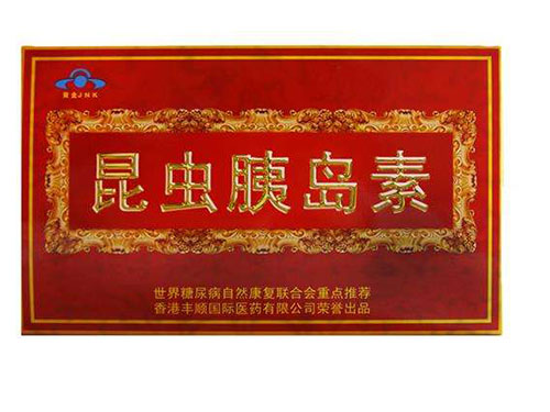 昆虫胰岛素价格
