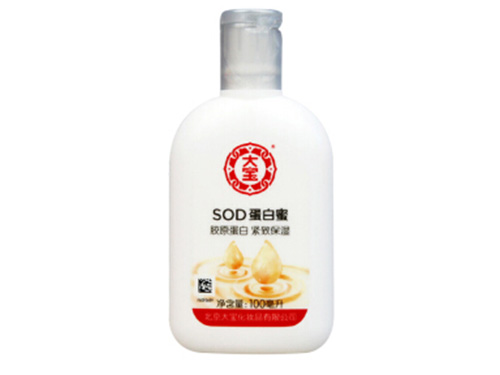 大宝sod化妆品怎么样