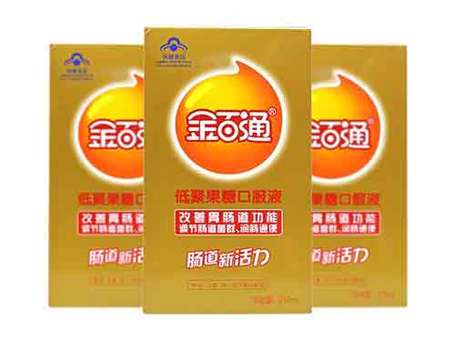 金百通低聚果糖口服液多少钱