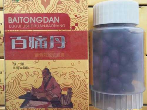 消痛丹有没有副作用