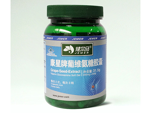 康星牌葡维氨糖胶囊价格