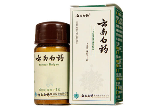云南白药粉价格