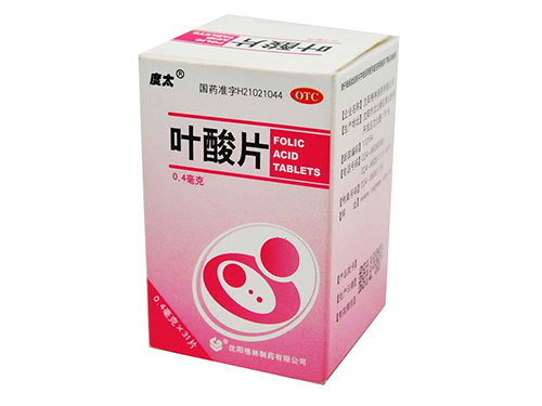 叶酸的价格