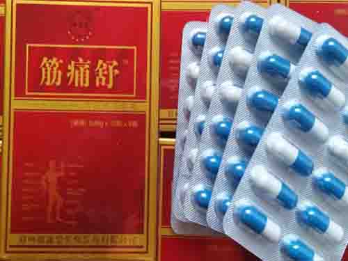 筋痛舒效果好吗