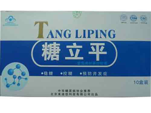 糖利平多少钱