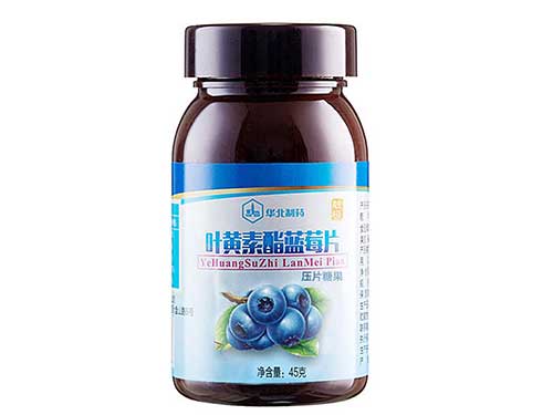 蓝莓叶黄素的作用